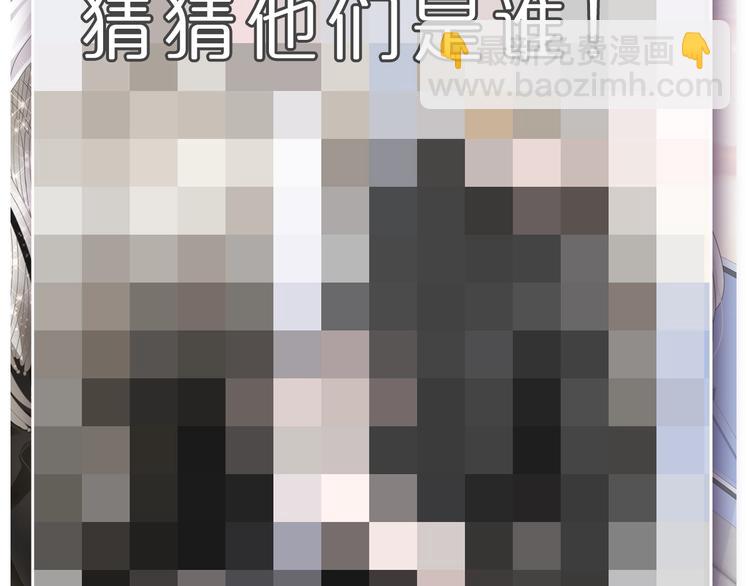 女巨人也要談戀愛 - 第211話  不再是新手(2/3) - 2