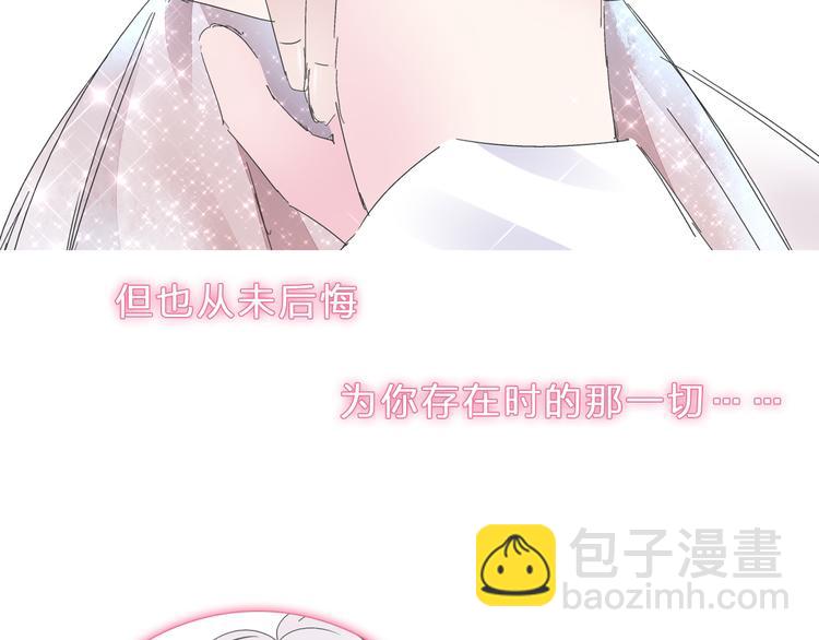 女巨人也要談戀愛 - 第213話：定義規則的能力(3/3) - 1