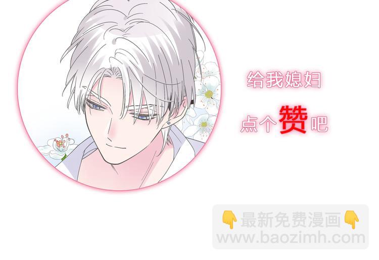 女巨人也要談戀愛 - 第213話：定義規則的能力(3/3) - 2