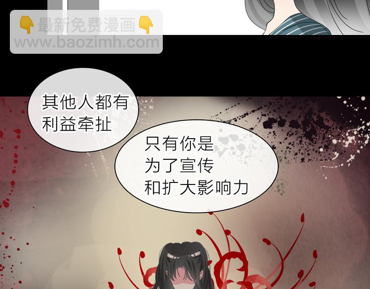 女巨人也要談戀愛 - 第213話：定義規則的能力(1/3) - 1