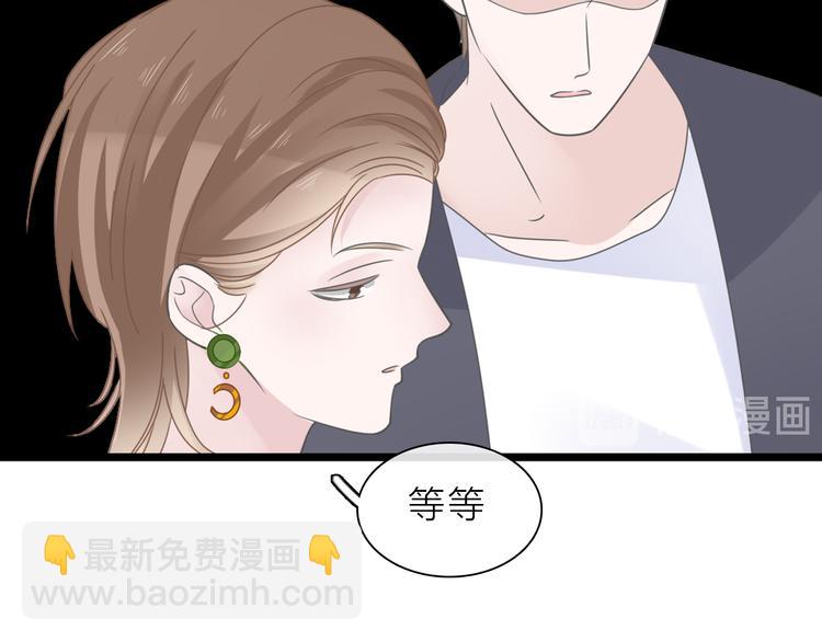 女巨人也要談戀愛 - 第213話：定義規則的能力(1/3) - 1