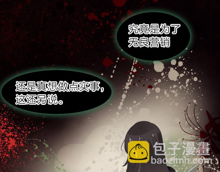 女巨人也要談戀愛 - 第213話：定義規則的能力(1/3) - 7