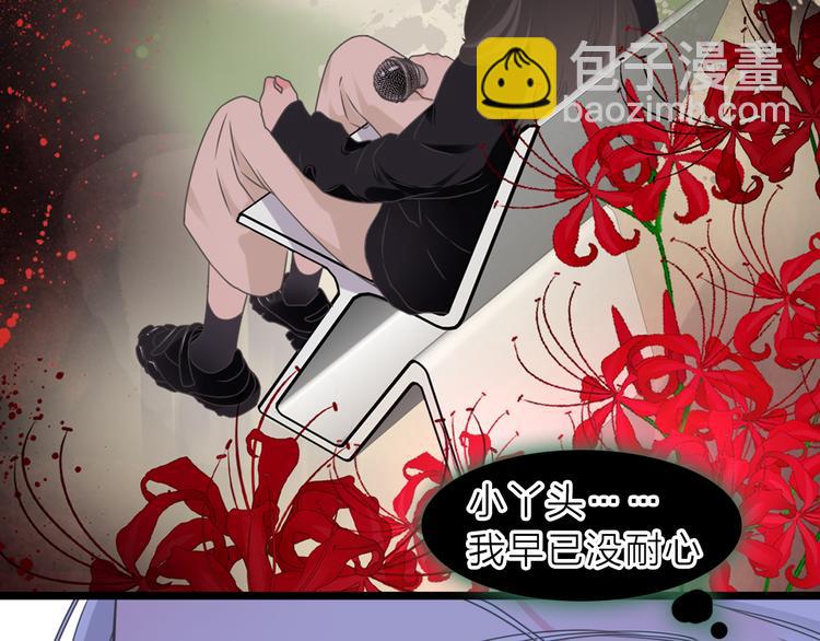 女巨人也要談戀愛 - 第213話：定義規則的能力(1/3) - 8
