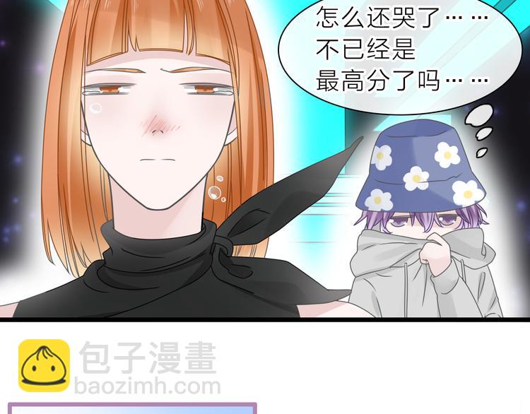 女巨人也要談戀愛 - 第213話：定義規則的能力(1/3) - 4