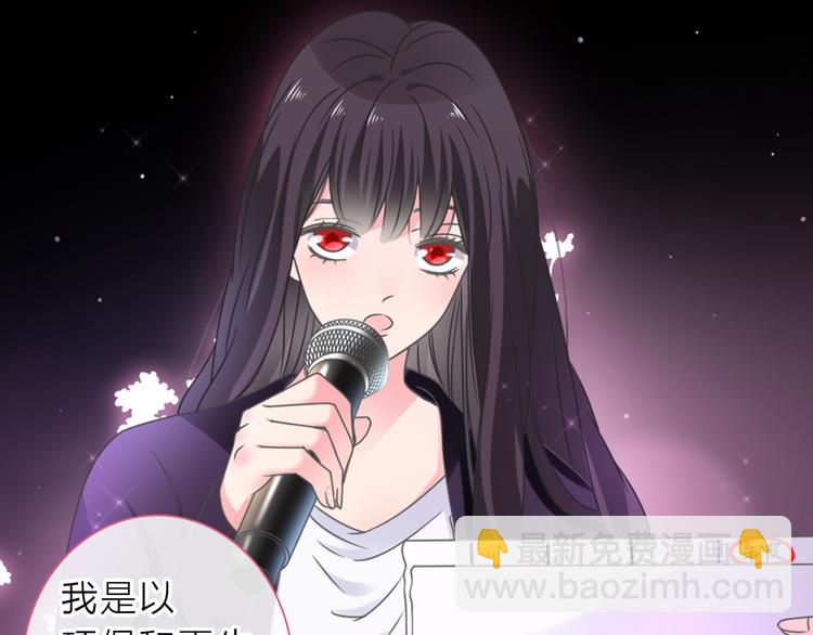 女巨人也要談戀愛 - 第213話：定義規則的能力(1/3) - 4