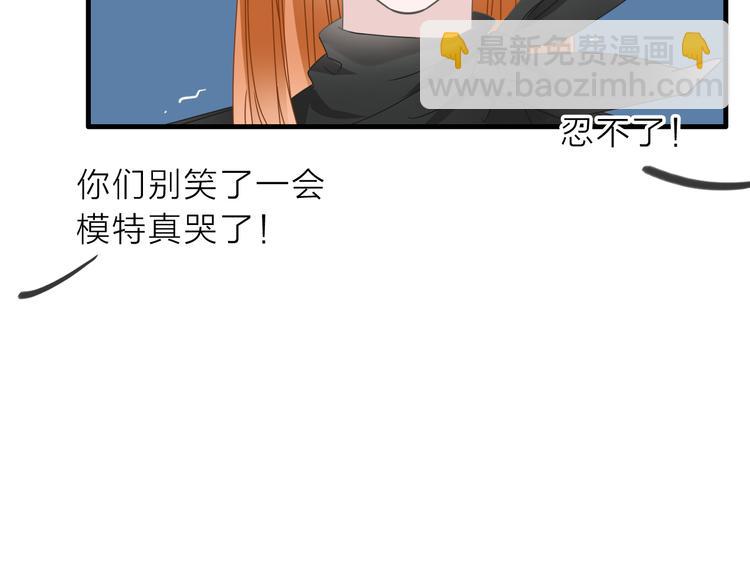 女巨人也要談戀愛 - 第213話：定義規則的能力(1/3) - 2