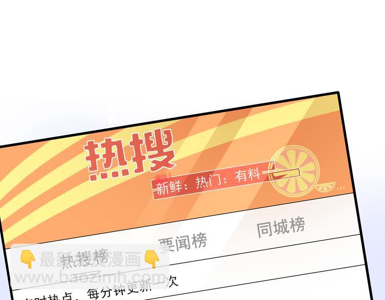 女巨人也要談戀愛 - 第213話：定義規則的能力(2/3) - 1