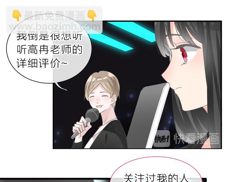 女巨人也要談戀愛 - 第213話：定義規則的能力(2/3) - 7