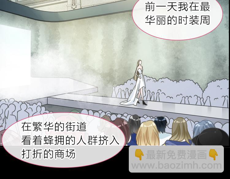 女巨人也要談戀愛 - 第213話：定義規則的能力(2/3) - 1