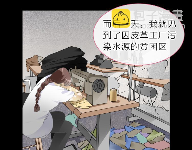 女巨人也要談戀愛 - 第213話：定義規則的能力(2/3) - 2