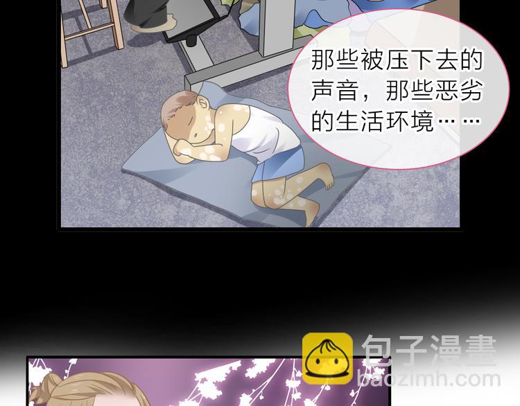 女巨人也要談戀愛 - 第213話：定義規則的能力(2/3) - 3