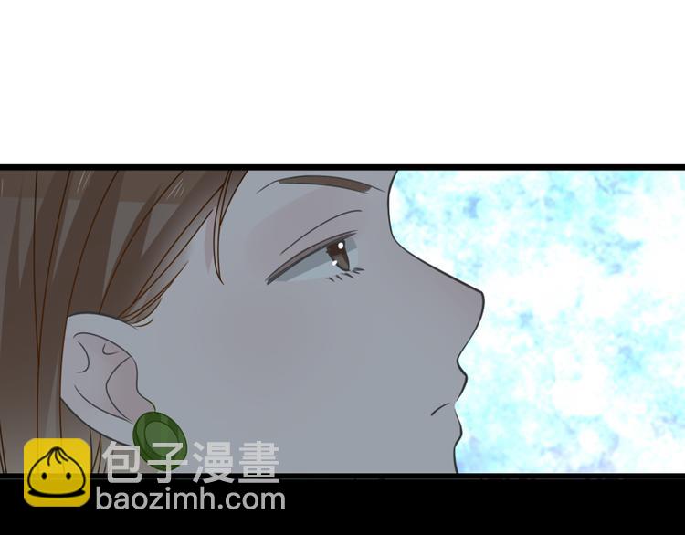 女巨人也要談戀愛 - 第213話：定義規則的能力(2/3) - 4