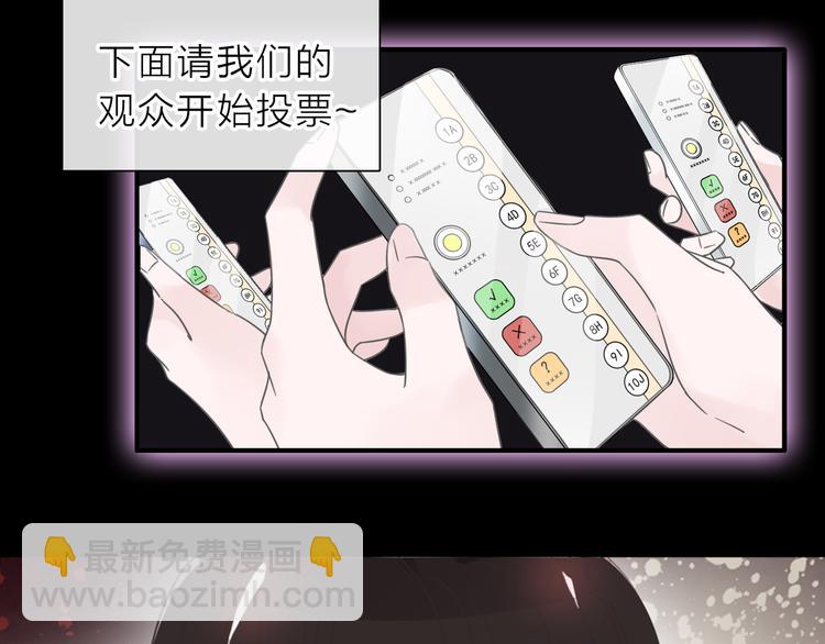 女巨人也要談戀愛 - 第213話：定義規則的能力(2/3) - 8