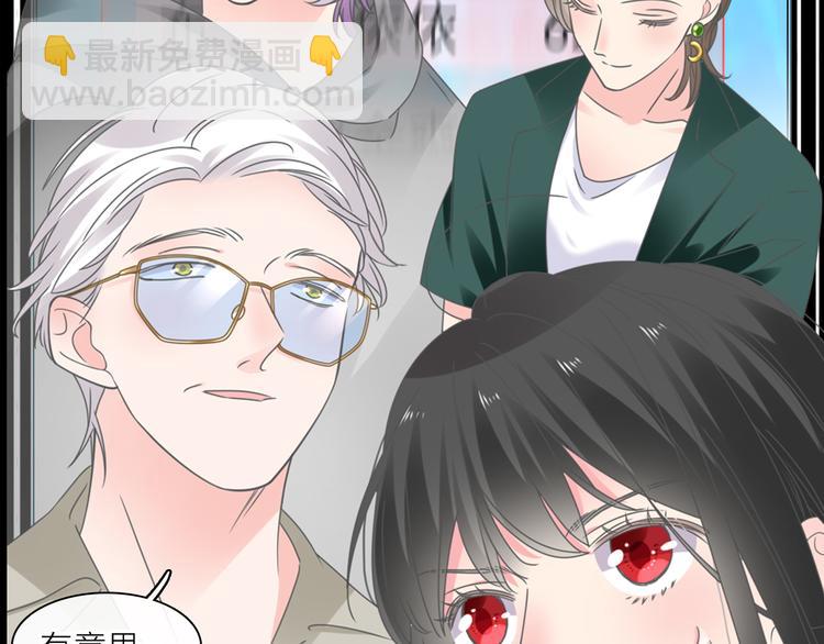 女巨人也要談戀愛 - 第213話：定義規則的能力(2/3) - 4