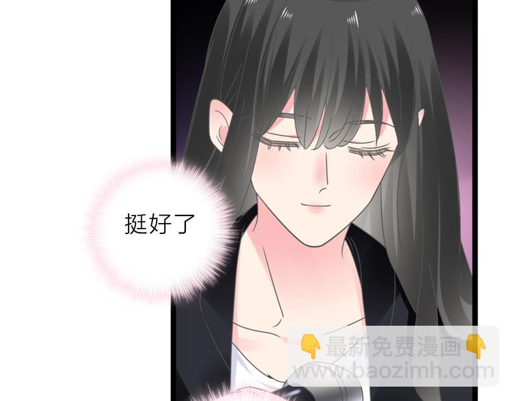 女巨人也要談戀愛 - 第213話：定義規則的能力(2/3) - 7