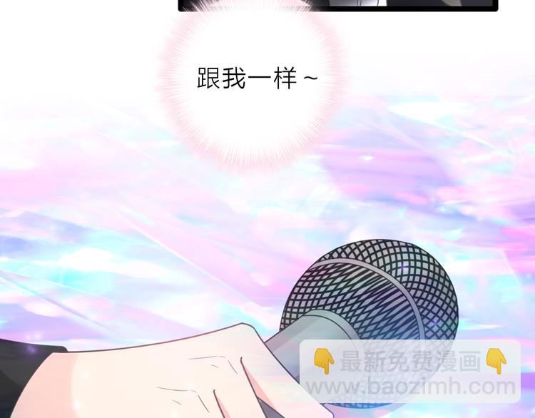 女巨人也要談戀愛 - 第213話：定義規則的能力(2/3) - 8