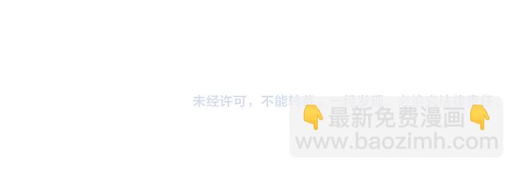 女巨人也要談戀愛 - 第213話：定義規則的能力(2/3) - 2