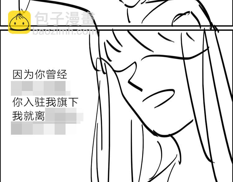 女巨人也要談戀愛 - 第213話：定義規則的能力(2/3) - 4