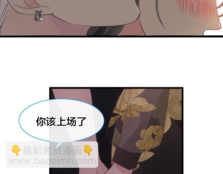 女巨人也要談戀愛 - 第215話 終極大秀(1/2) - 3