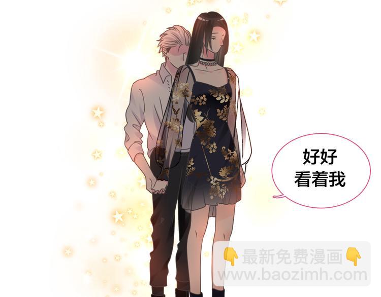女巨人也要談戀愛 - 第215話 終極大秀(1/2) - 5