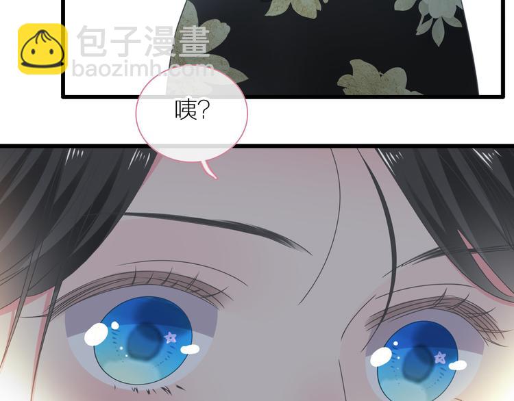 女巨人也要談戀愛 - 第215話 終極大秀(1/2) - 2