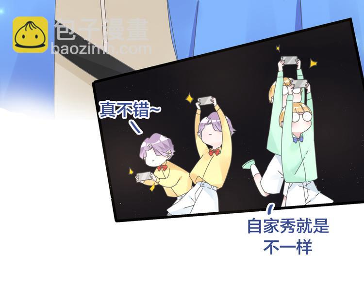 女巨人也要談戀愛 - 第215話 終極大秀(1/2) - 1