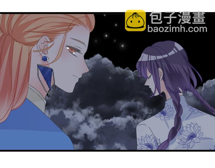 女巨人也要談戀愛 - 第215話 終極大秀(1/2) - 2