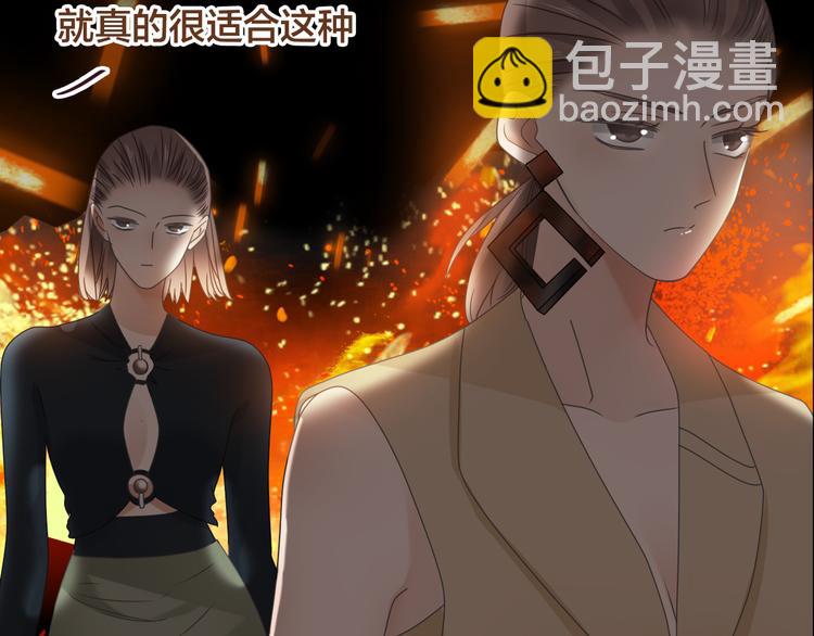 女巨人也要談戀愛 - 第215話 終極大秀(1/2) - 2