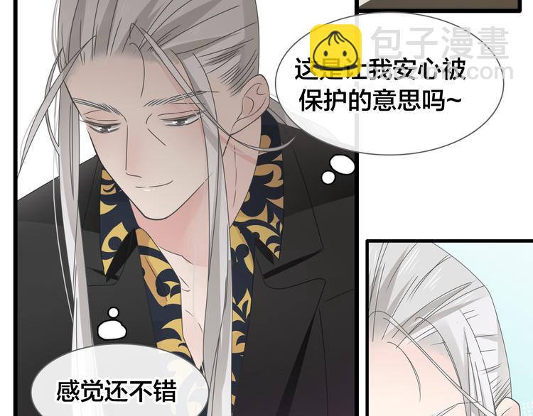 女巨人也要談戀愛 - 第215話 終極大秀(1/2) - 6