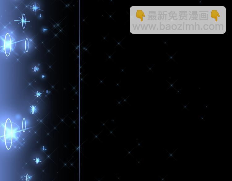 女巨人也要談戀愛 - 第215話 終極大秀(2/2) - 7