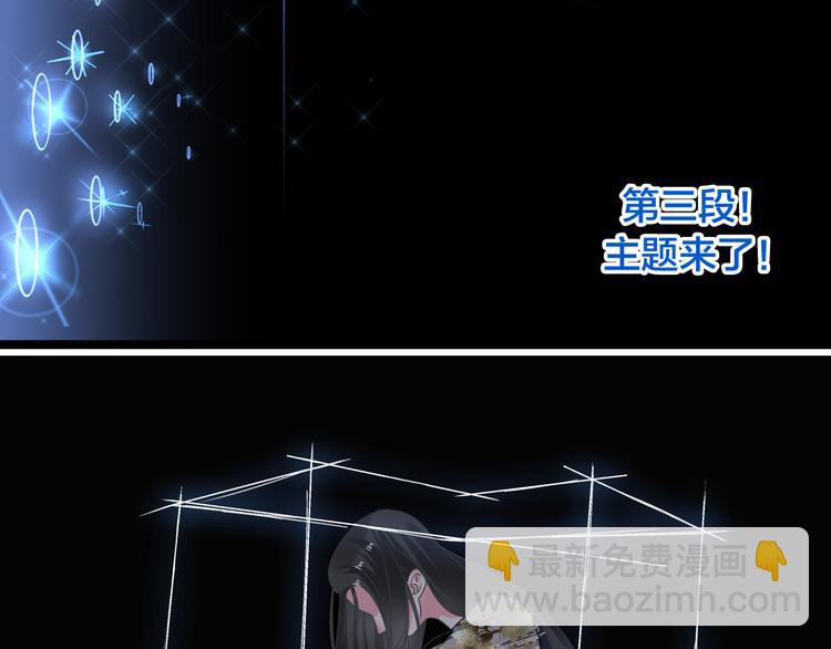 女巨人也要談戀愛 - 第215話 終極大秀(2/2) - 1