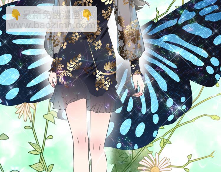 女巨人也要談戀愛 - 第215話 終極大秀(2/2) - 6