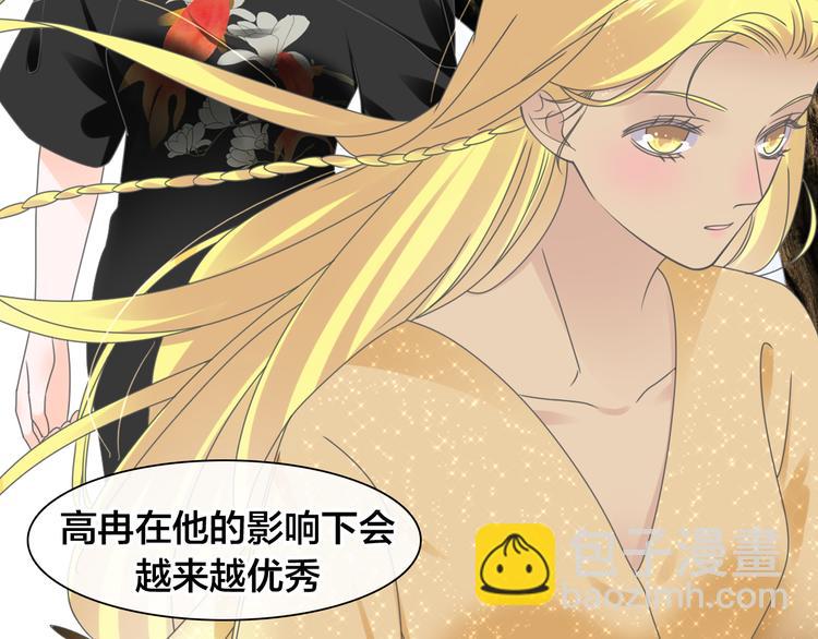 女巨人也要談戀愛 - 第215話 終極大秀(2/2) - 4