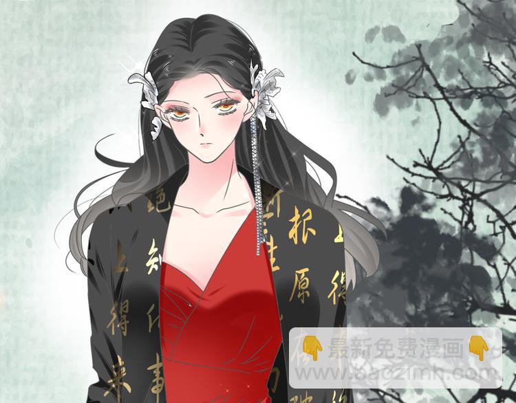 女巨人也要談戀愛 - 第215話 終極大秀(2/2) - 1