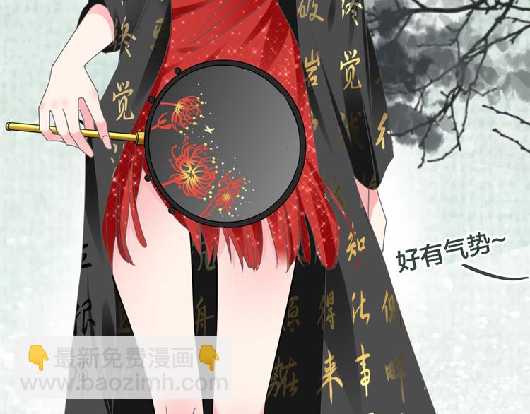 女巨人也要談戀愛 - 第215話 終極大秀(2/2) - 2