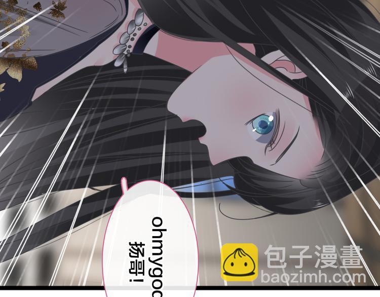 女巨人也要談戀愛 - 第215話 終極大秀(1/2) - 7