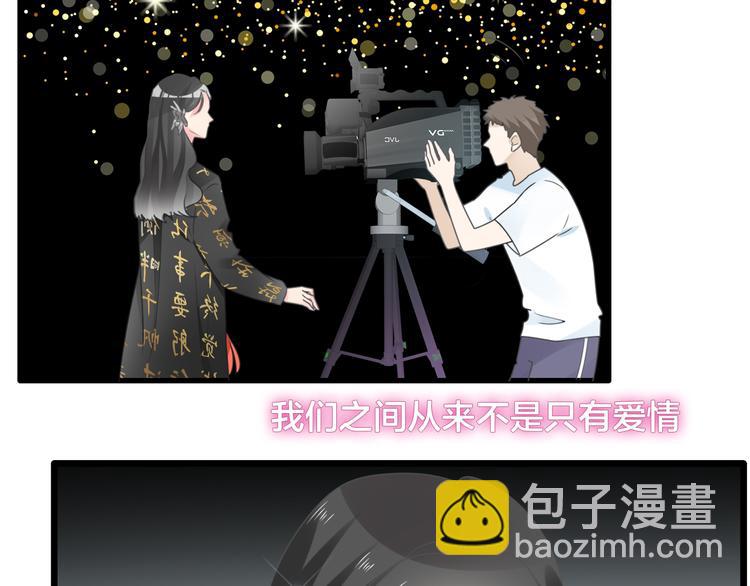 女巨人也要談戀愛 - 第215話 終極大秀(2/2) - 3