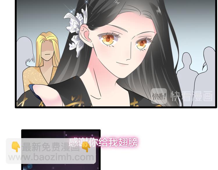 女巨人也要談戀愛 - 第215話 終極大秀(2/2) - 4