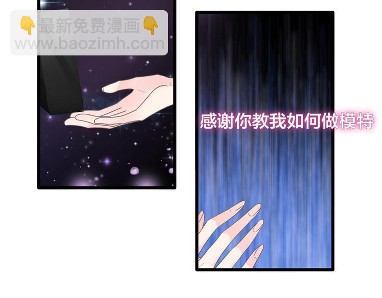 女巨人也要談戀愛 - 第215話 終極大秀(2/2) - 5