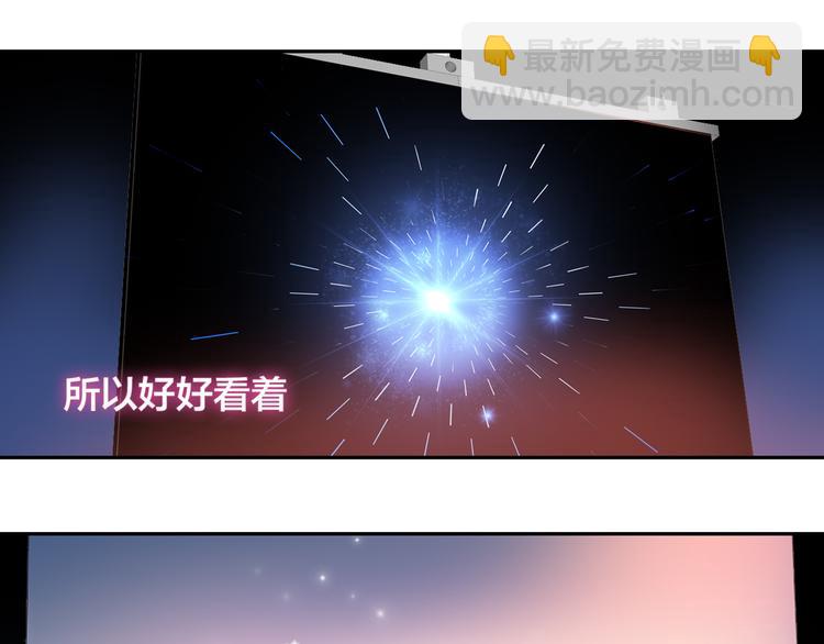 女巨人也要談戀愛 - 第215話 終極大秀(2/2) - 7