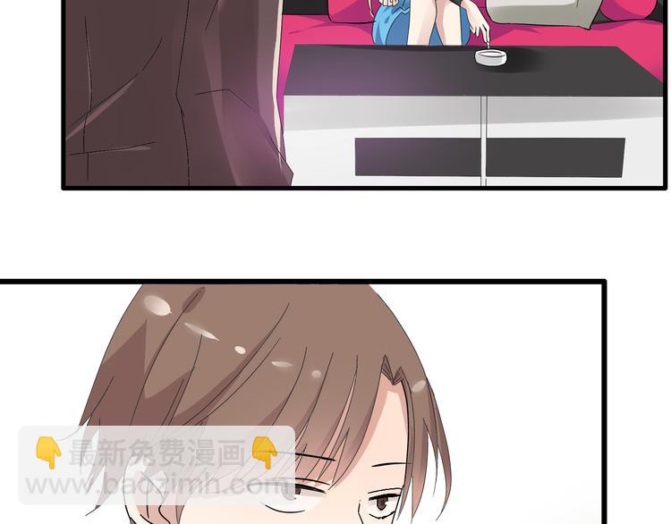 女巨人也要談戀愛 - 第23話 緋聞背後的陰謀(1/2) - 3