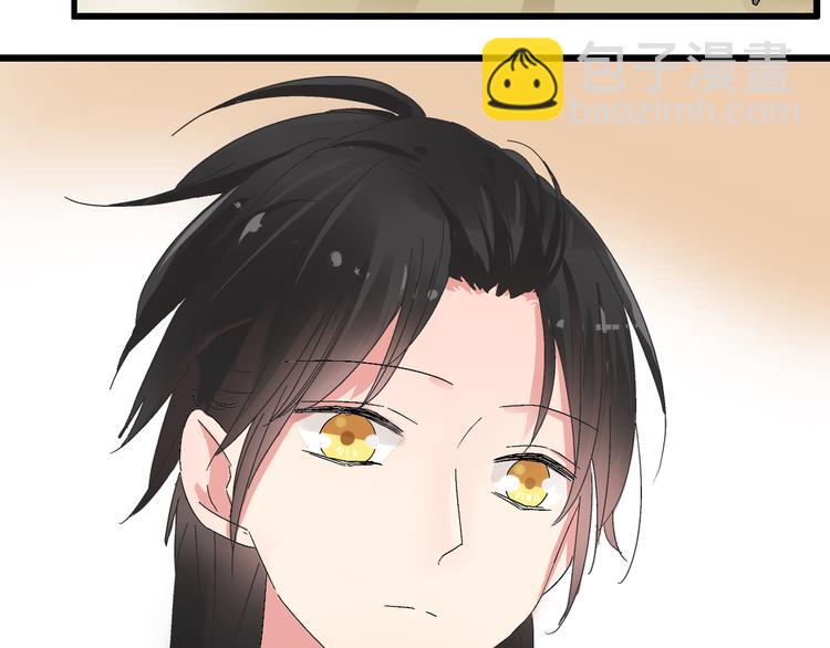 女巨人也要談戀愛 - 第23話 緋聞背後的陰謀(1/2) - 8