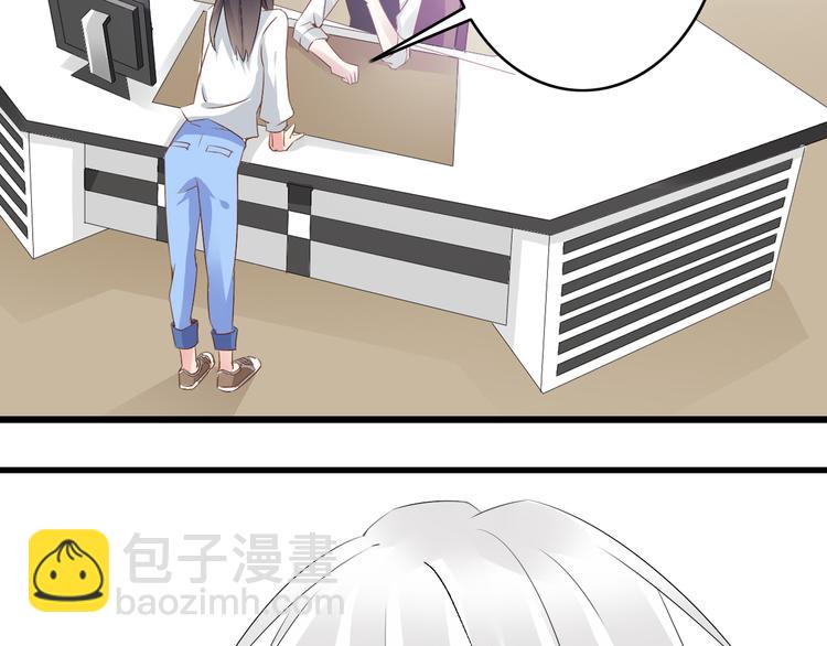 女巨人也要談戀愛 - 第23話 緋聞背後的陰謀(1/2) - 8