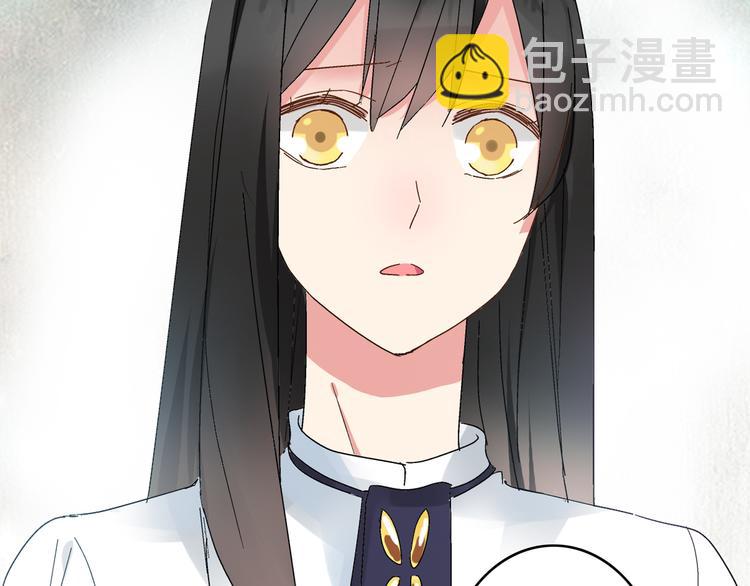 女巨人也要談戀愛 - 第23話 緋聞背後的陰謀(2/2) - 5