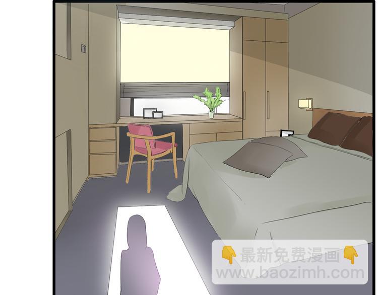 女巨人也要談戀愛 - 第23話 緋聞背後的陰謀(2/2) - 1