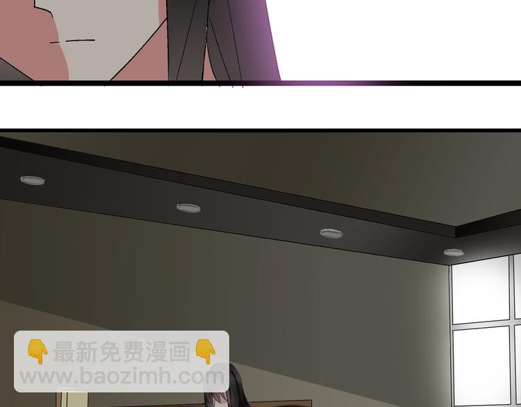 女巨人也要談戀愛 - 第23話 緋聞背後的陰謀(2/2) - 3