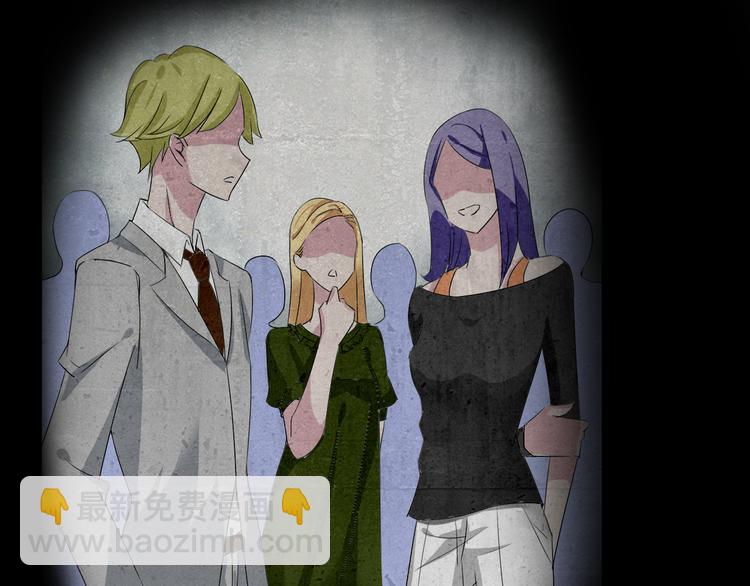 女巨人也要談戀愛 - 第23話 緋聞背後的陰謀(2/2) - 5