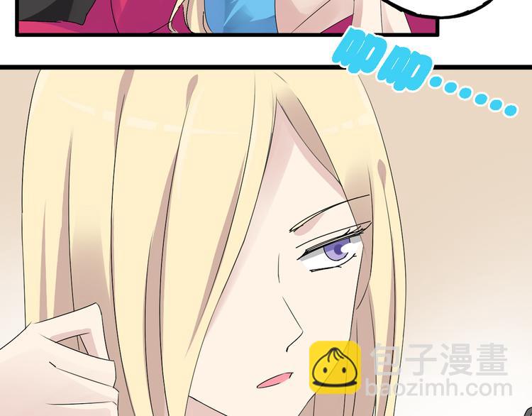 女巨人也要談戀愛 - 第23話 緋聞背後的陰謀(2/2) - 5