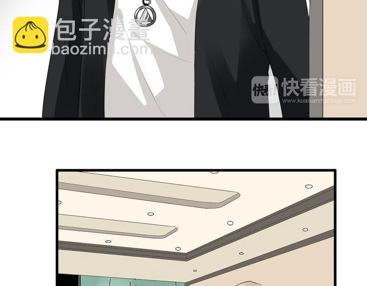 女巨人也要談戀愛 - 第23話 緋聞背後的陰謀(2/2) - 1