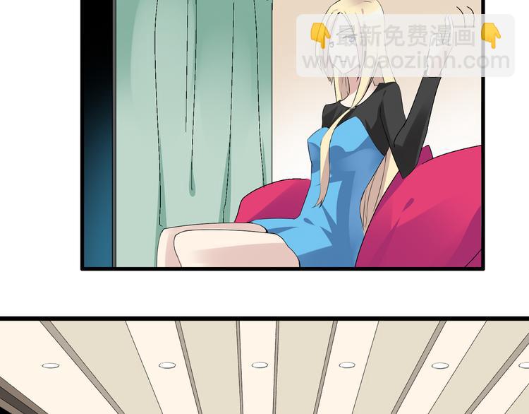 女巨人也要談戀愛 - 第23話 緋聞背後的陰謀(2/2) - 2